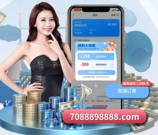 欧宝体育下载 APP 界面